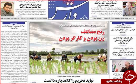 نوشداروپیش ازمرگ سهراب/ از همسان سازی حقوق بازنشستگان خبری نیست!