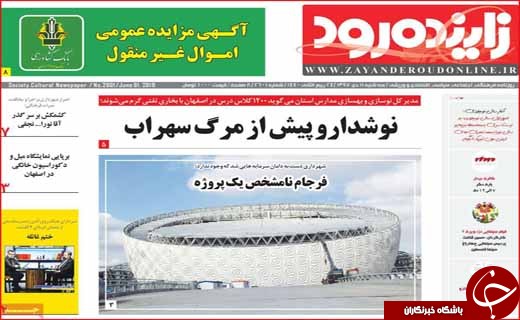 نوشداروپیش ازمرگ سهراب/ از همسان سازی حقوق بازنشستگان خبری نیست!