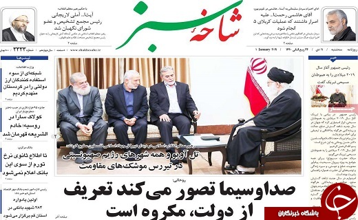 انتقال آیت الله مومن به بیمارستان خاتم تهران/پرداخت ۲ نوبت سبد کالا به مددجویان