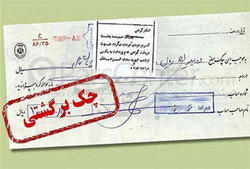 سر ریز شدن تولید داخلی بنزین + صوت