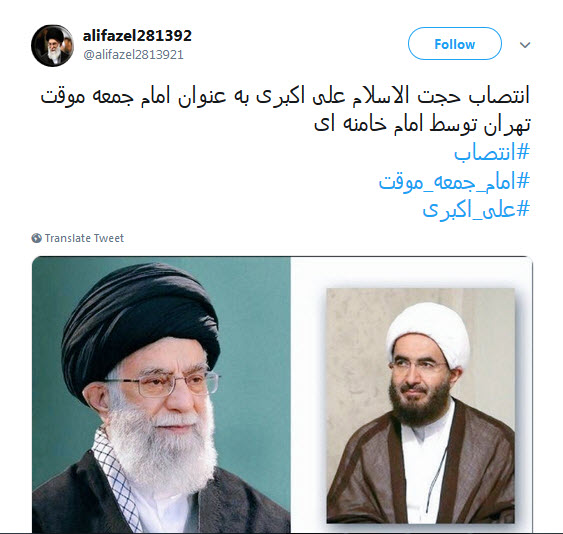 استقبال کاربران از جوانگرایی در ائمه جمعه&zwnj;ی تهران +تصاویر