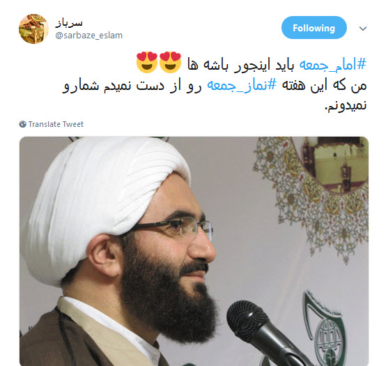 استقبال کاربران از جوانگرایی در ائمه جمعه&zwnj;ی تهران +تصاویر