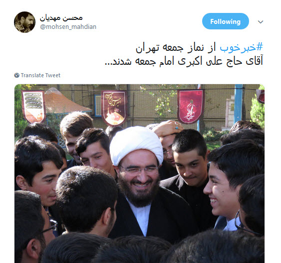 استقبال کاربران از جوانگرایی در ائمه جمعه&zwnj;ی تهران +تصاویر