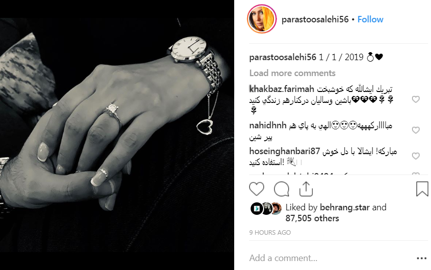 سورپرایز جنجالی پرستو صالحی در روز اول کریسمس! +عکس