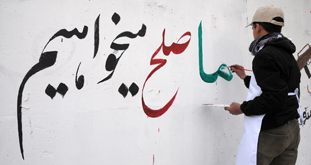 امیدهای افغانستان در سال ۲۰۱۹