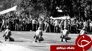 ایران در ایستگاه چهلم