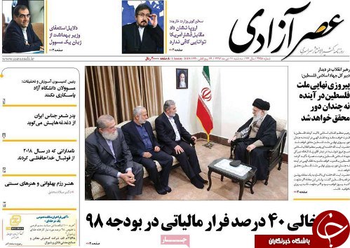 افزایش سقف تسهیلات مسکن مهربه ۴۰ میلیون تومان/ادامه عملیات کربلای ۴ در تبریز