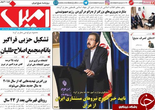 افزایش سقف تسهیلات مسکن مهربه ۴۰ میلیون تومان/ادامه عملیات کربلای ۴ در تبریز