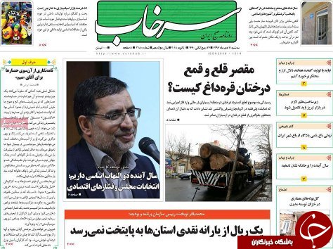 افزایش سقف تسهیلات مسکن مهربه ۴۰ میلیون تومان/ادامه عملیات کربلای ۴ در تبریز