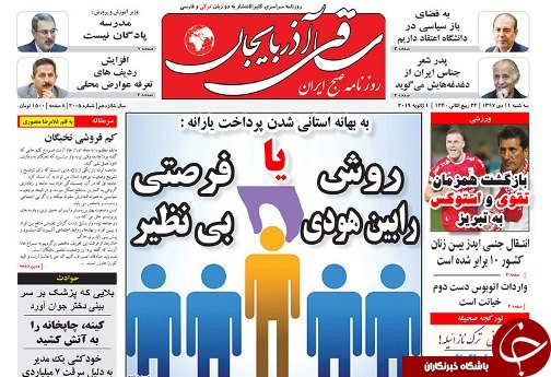 افزایش سقف تسهیلات مسکن مهربه ۴۰ میلیون تومان/ادامه عملیات کربلای ۴ در تبریز