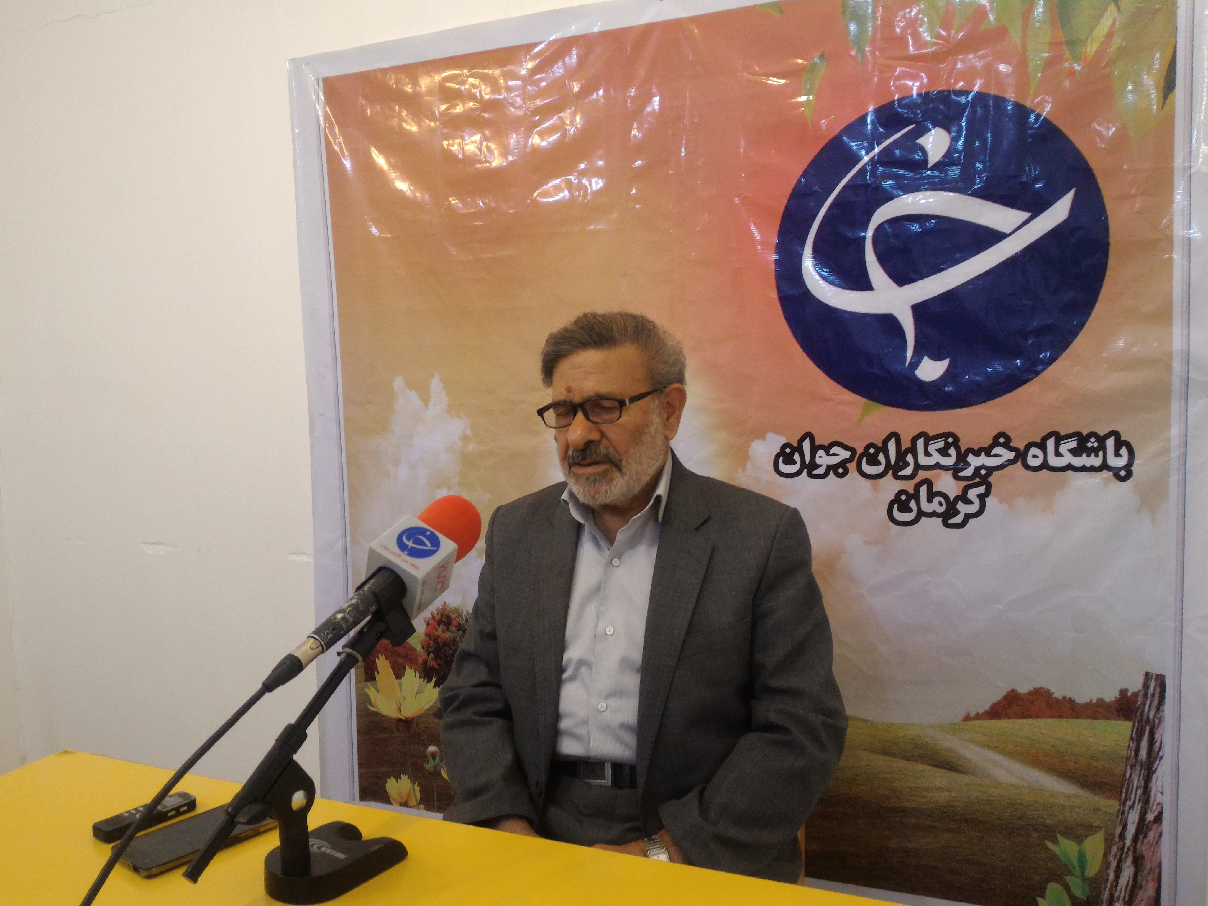 ایران در ایستگاه چهلم