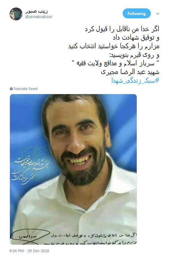 #سبک_زندگی_شهدا ؛یک تمرین هفتگی! +تصاویر