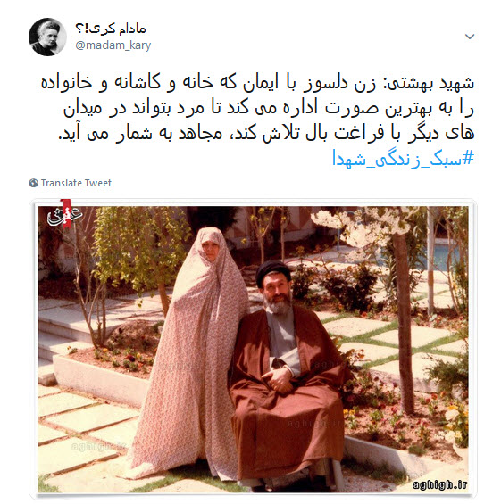 #سبک_زندگی_شهدا ؛یک تمرین هفتگی! +تصاویر