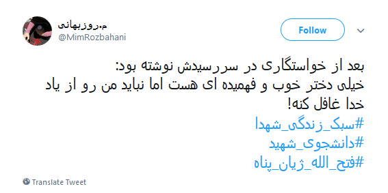 #سبک_زندگی_شهدا ؛یک تمرین هفتگی! +تصاویر