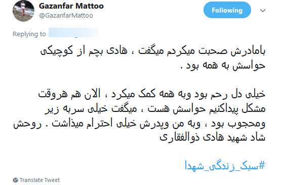#سبک_زندگی_شهدا ؛یک تمرین هفتگی! +تصاویر