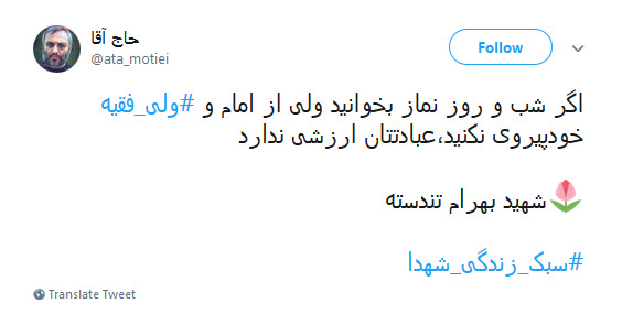 #سبک_زندگی_شهدا ؛یک تمرین هفتگی! +تصاویر