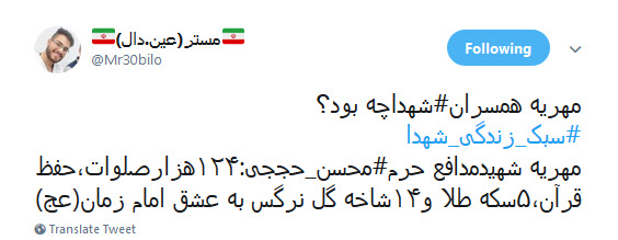 #سبک_زندگی_شهدا ؛یک تمرین هفتگی! +تصاویر