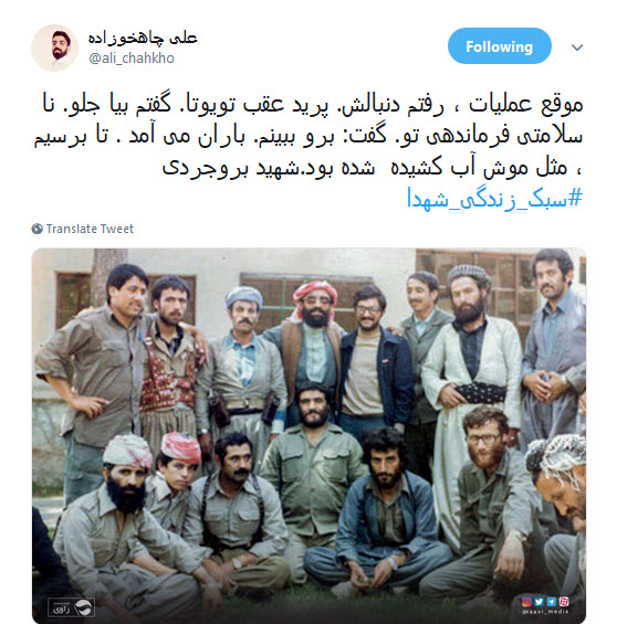 #سبک_زندگی_شهدا ؛یک تمرین هفتگی! +تصاویر