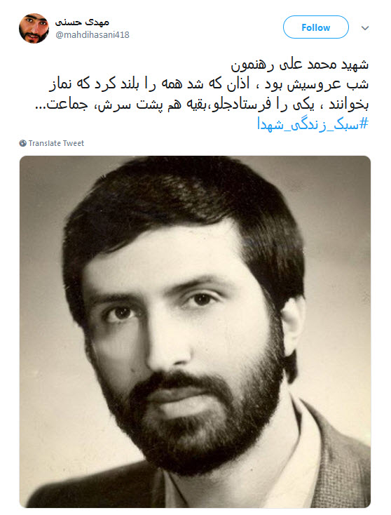 #سبک_زندگی_شهدا ؛یک تمرین هفتگی! +تصاویر
