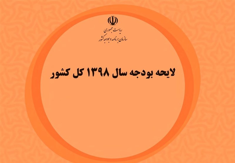 بودجه سلامت نسبت به سال ۹۱ چهار برابر شده است