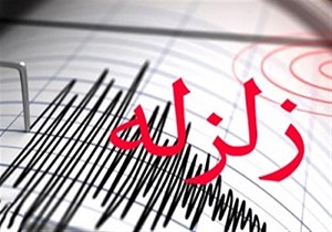 زلزله مشگین شهر را لرزاند