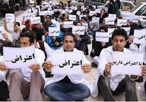 اعتراض ۳۶۰۰ دانشجوی دانشگاه رازی نسبت به واگذاری پالایشگاه کرمانشاه