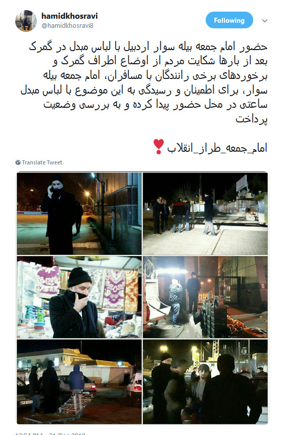 بازدید شبانه امام جمعه بیله سوار با لباس مبدل در گمرک +واکنش کاربران