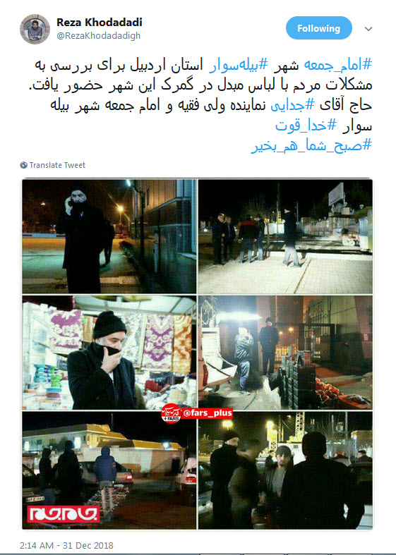 بازدید شبانه امام جمعه بیله سوار با لباس مبدل در گمرک +واکنش کاربران