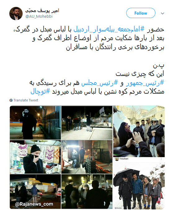 بازدید شبانه امام جمعه بیله سوار با لباس مبدل در گمرک +واکنش کاربران