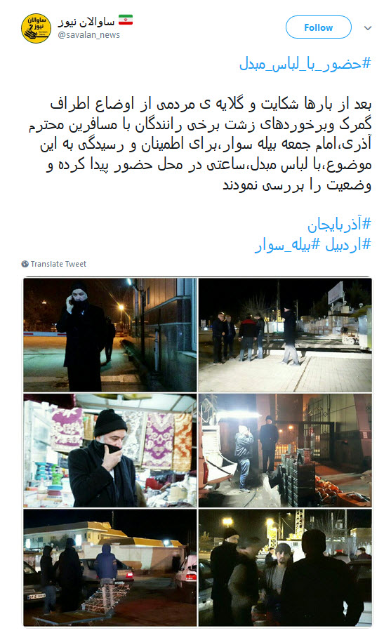بازدید شبانه امام جمعه بیله سوار با لباس مبدل در گمرک +واکنش کاربران