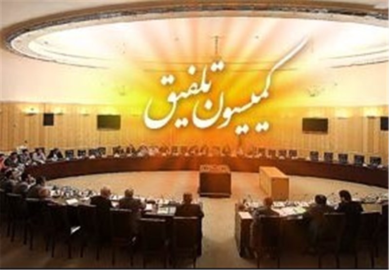 اعضای هیئت رئیسه کمیسیون تلفیق بودجه ۹۸، ۱۶ دی ماه انتخاب می&zwnj;شوند