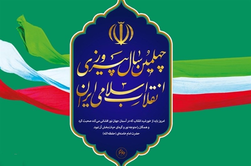 کتابخانه مرکزی مشهد به نام امام خمینی (ره) نامگذاری می&zwnj;شود