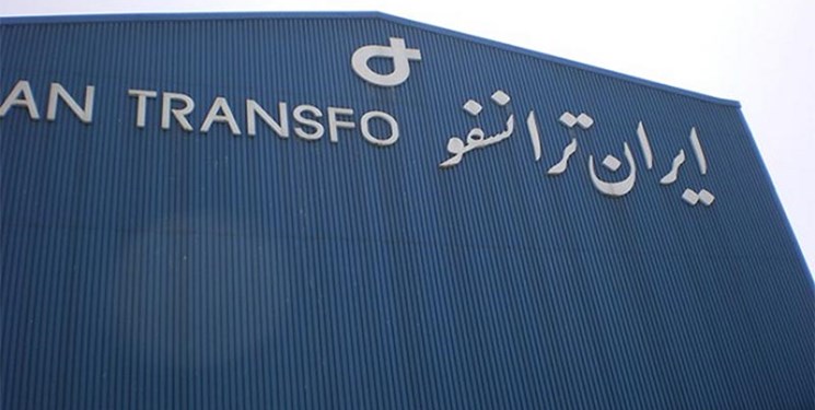 تلاش مجدد سازمان خصوصی سازی برای واگذاری بلوک مدیریتی ایران ترانسفو