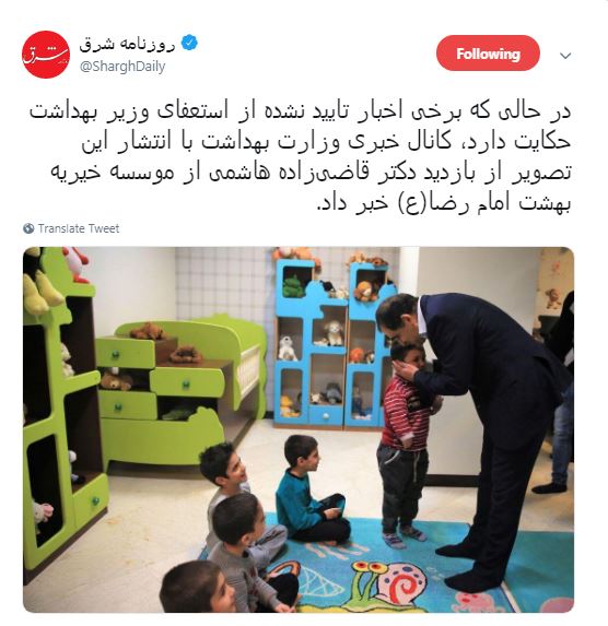 طرح شاخصی که دامن آقای وزیر را گرفت/ ریزشی معنادار که حکایت از وضعیت درونی دولت دارد/ وزیر بهداشت به جای پاسخگویی استعفا داد