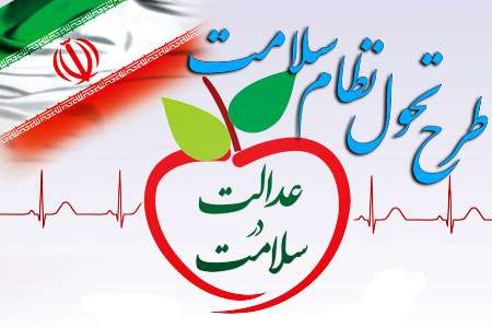 طرح شاخصی که دامن آقای وزیر را گرفت/ ریزشی معنادار که حکایت از وضعیت درونی دولت دارد/ وزیر بهداشت به جای پاسخگویی استعفا داد
