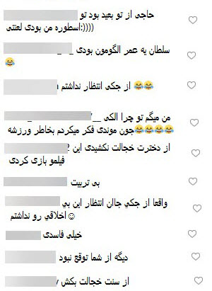 هجوم ایرانیها به اینستاگرام جکی چان / این فیلمها چیه بازی میکنی جکی؟ هجوم ایرانیها به اینستاگرام جکی چان / این فیلمها چیه بازی میکنی جکی؟
