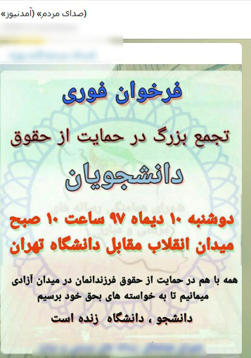 ماجرای فیلم حذف شده توسط بی بی سی؛ من&zwnj;وتو حاضر به حذف فیلم &laquo;بی&zwnj;بی&zwnj;سی&raquo; نشد!