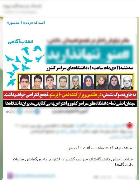 ماجرای فیلم حذف شده توسط بی بی سی؛ من&zwnj;وتو حاضر به حذف فیلم &laquo;بی&zwnj;بی&zwnj;سی&raquo; نشد!
