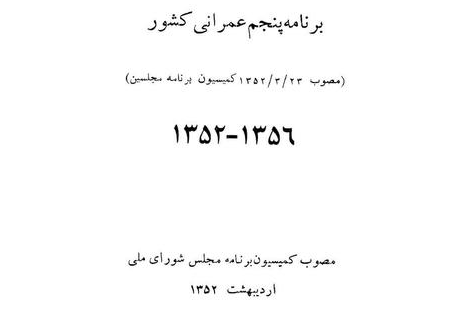 خلاقیت، ایثار و گذشت؛ دستاوردهای نیروهای انقلابی در زمان جنگ تحمیلی