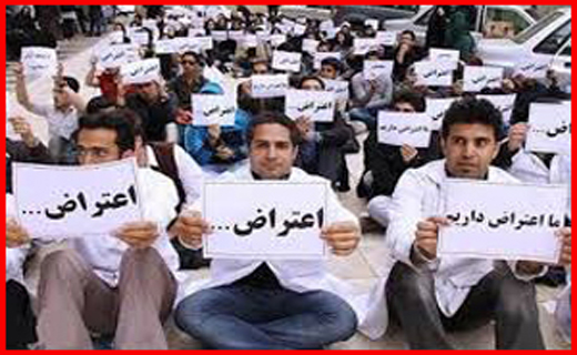 اعتراض دانشجویان به واگذاری پالایشگاه /