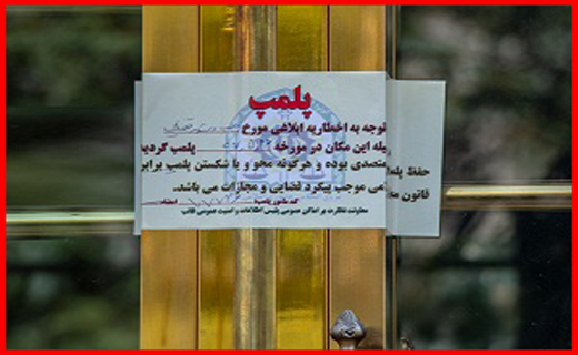 اعتراض دانشجویان به واگذاری پالایشگاه /