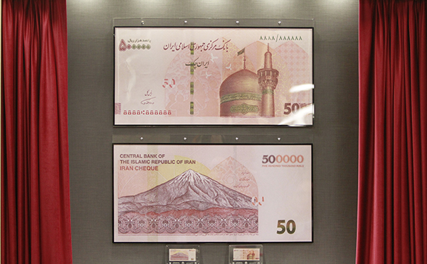 ایران چک جدید پانصدهزار ریالی رونمایی شد