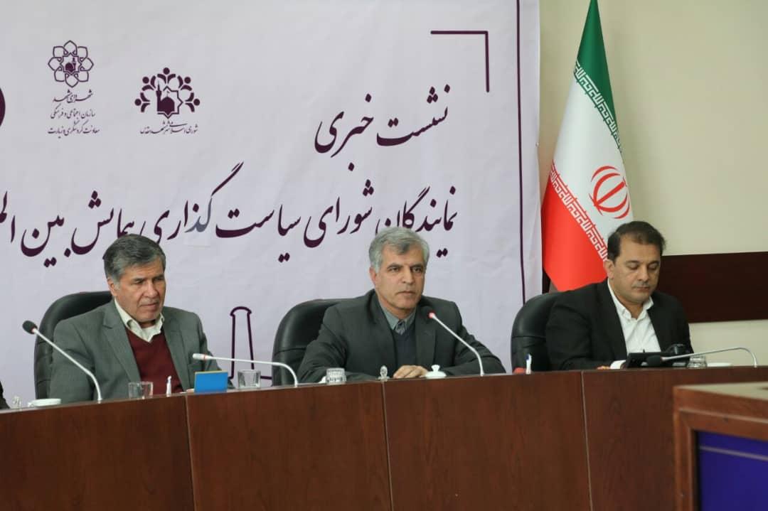 ثبت جهانی مسیر‌های مرتبط جاده ابریشم با شاهنامه /احیای هویت تاریخی مشهد و خراسان