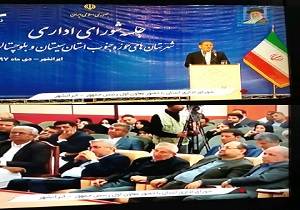 منافع ملی کشور به حضور مردم سیستان و بلوچستان گره خورده است