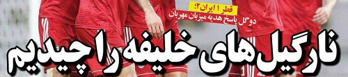 شوخی
