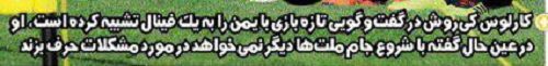شوخی