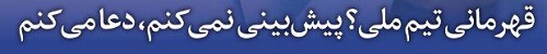 شوخی