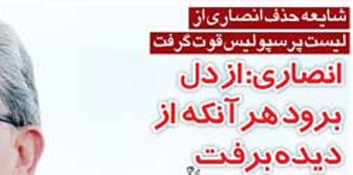 شوخی