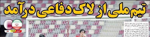 شوخی