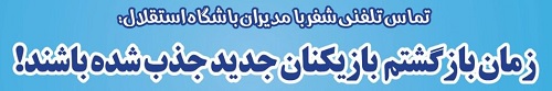 شوخی